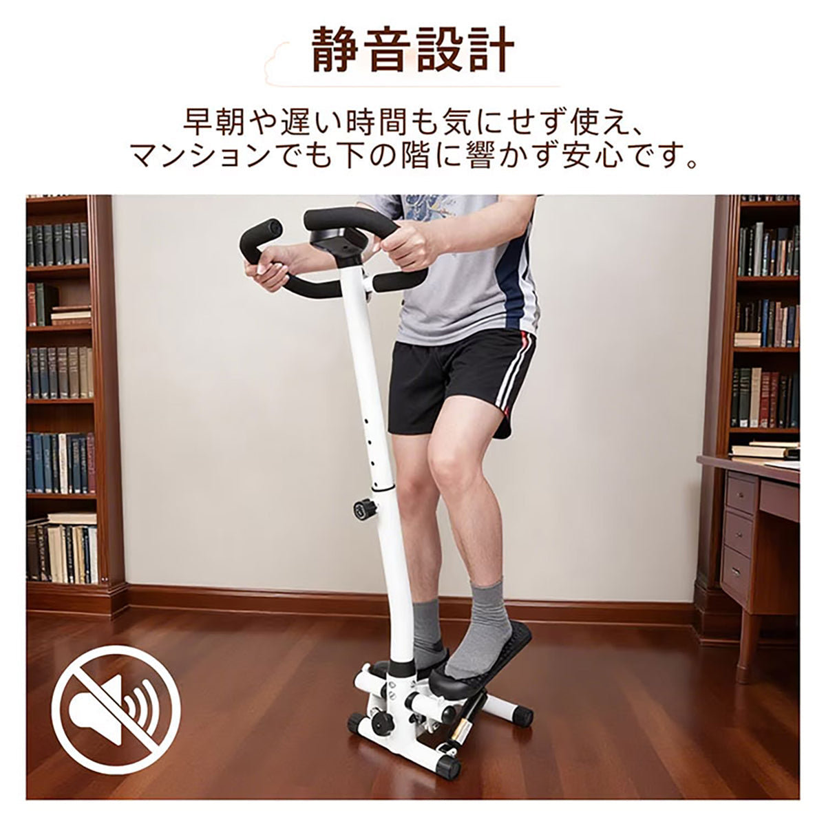 ハンドル付きステッパー 自宅エクササイズ