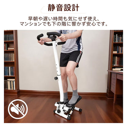ハンドル付きステッパー 自宅エクササイズ