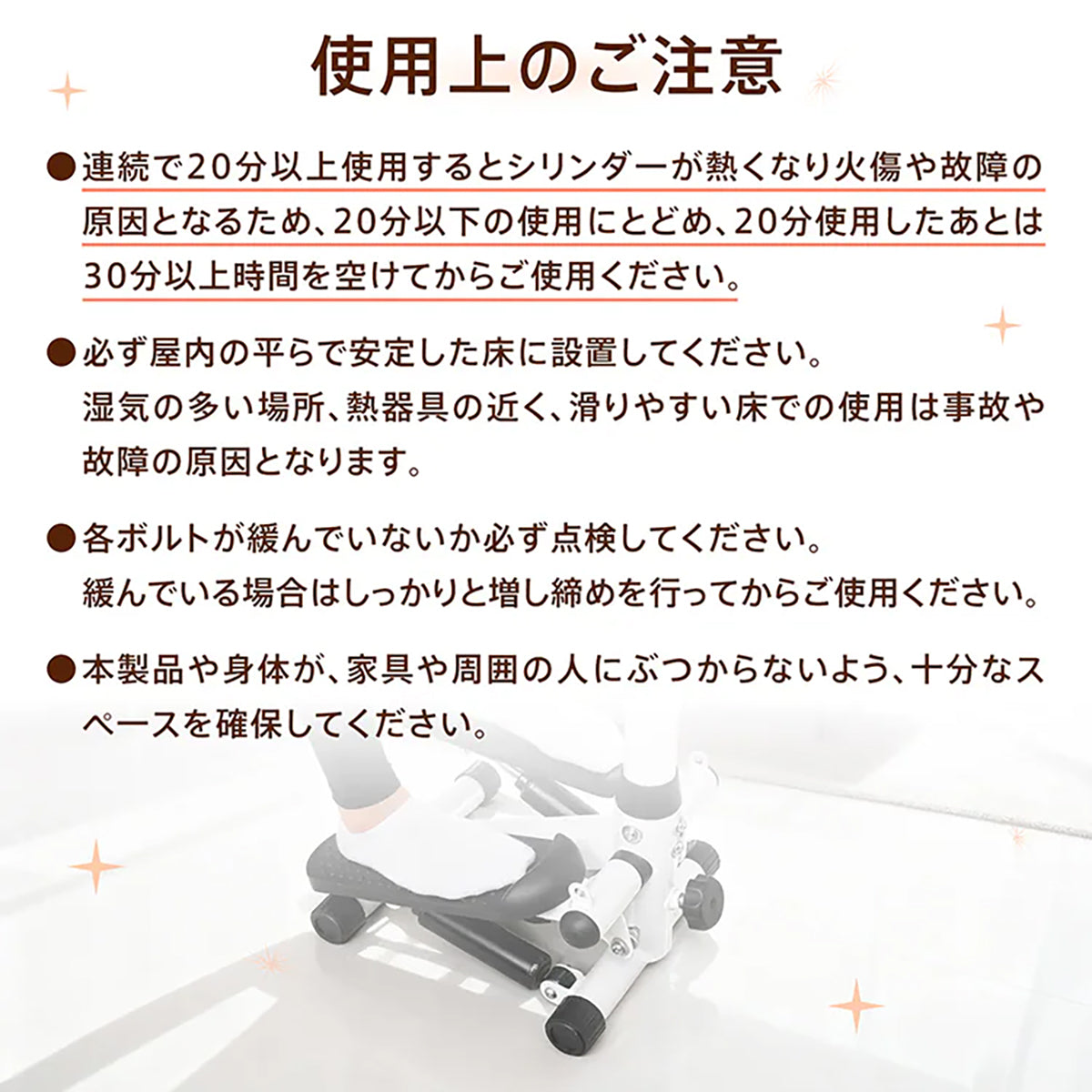 ハンドル付きステッパー 自宅エクササイズ
