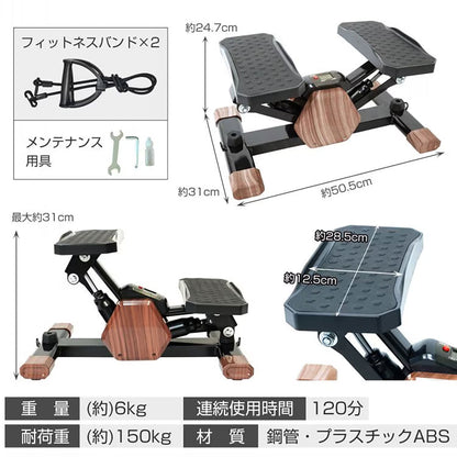 ステッパー 自宅エクササイズ ライトブラウン