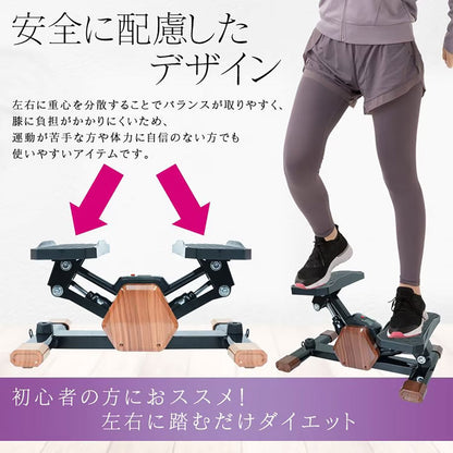 ステッパー 自宅エクササイズ ブラウン