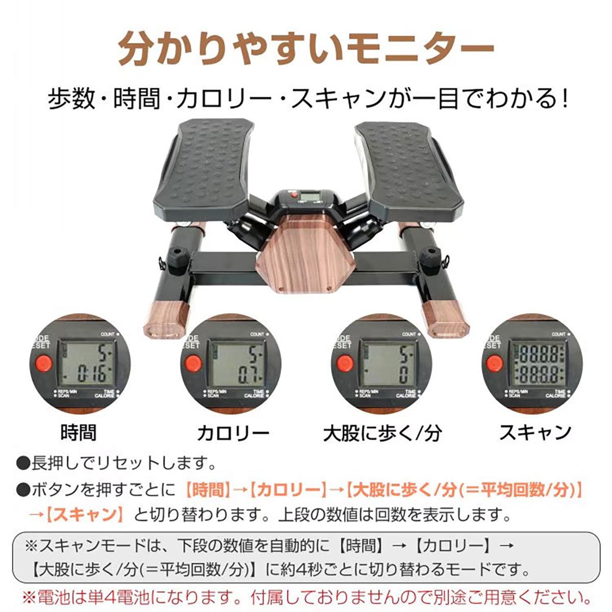 ステッパー 自宅エクササイズ ブラウン