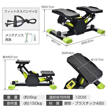 サイドステッパー 自宅エクササイズ ブラック