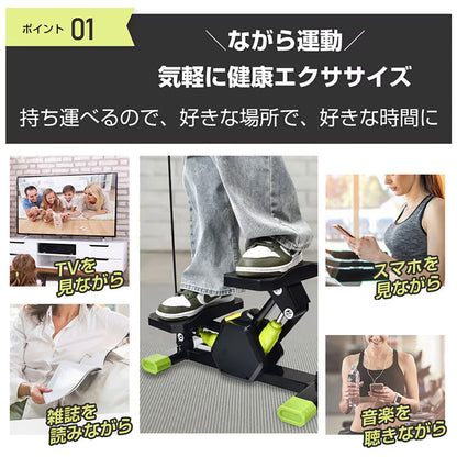 サイドステッパー 自宅エクササイズ ブラック