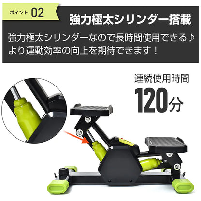 サイドステッパー 自宅エクササイズ ブラック