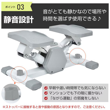 サイドステッパー 自宅エクササイズ グリーン