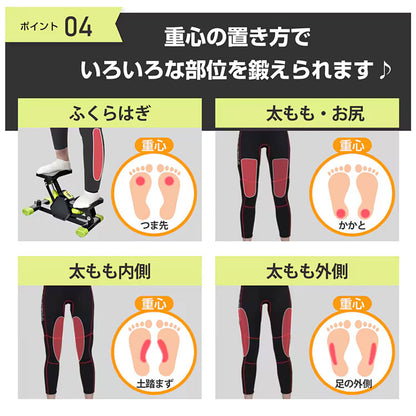 サイドステッパー 自宅エクササイズ サンド