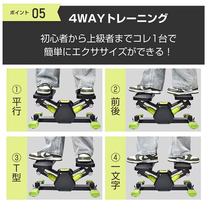 サイドステッパー 自宅エクササイズ パールグレー