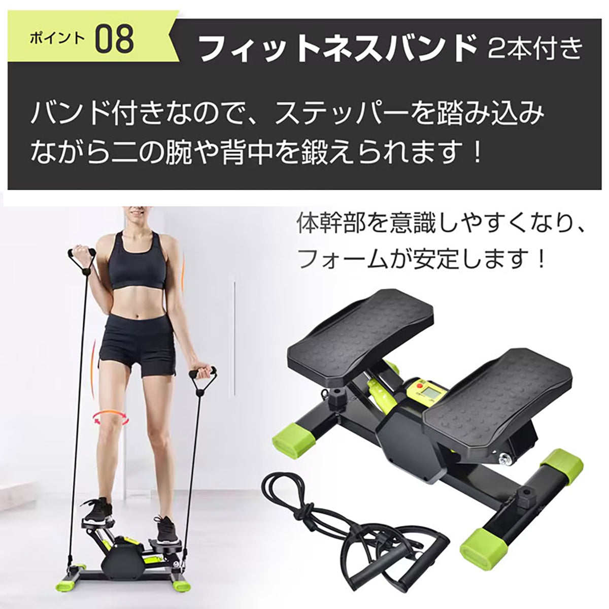 サイドステッパー 自宅エクササイズ ブラック