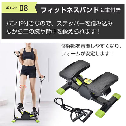 サイドステッパー 自宅エクササイズ ブラック