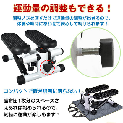 ステッパー 自宅エクササイズ ブラック