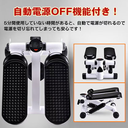 ステッパー 自宅エクササイズ イエロー