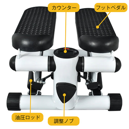 ステッパー 自宅エクササイズ イエロー