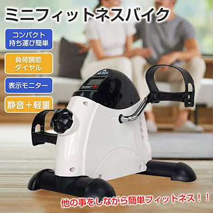 ミニフィットネスバイク エクササイズ