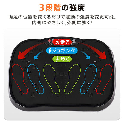 3D振動マシン グレー