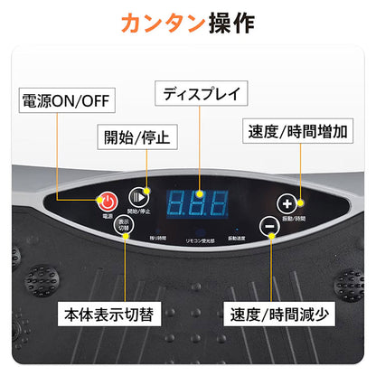 3D振動マシン グレー