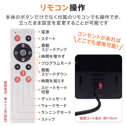 3D振動マシン グレー