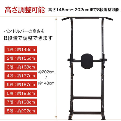 ぶら下がり健康器　de025