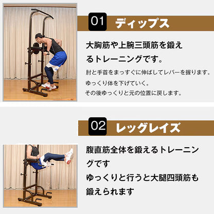 ぶら下がり健康器　de025
