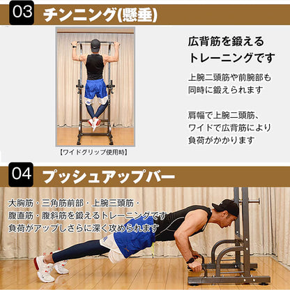 ぶら下がり健康器　de025