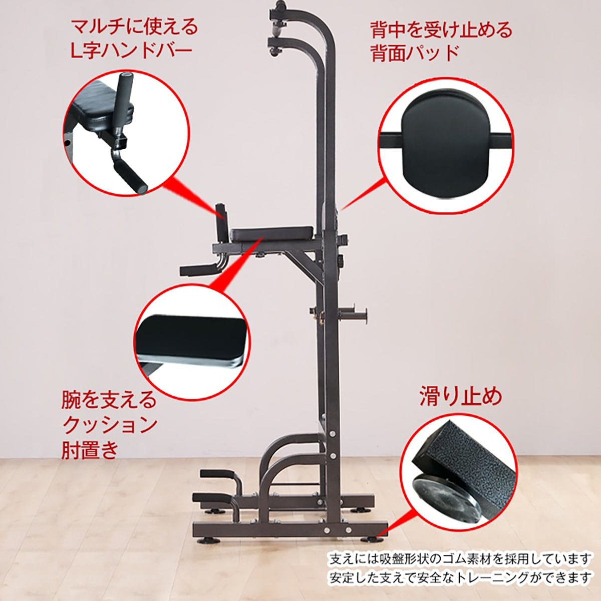 ぶら下がり健康器　de025