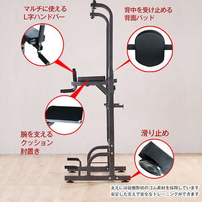 ぶら下がり健康器　de025