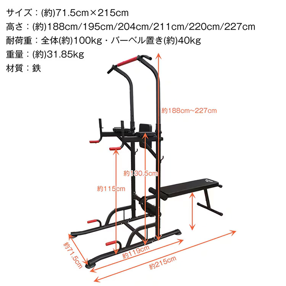 ぶら下がり健康器　de120