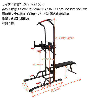 ぶら下がり健康器　de120
