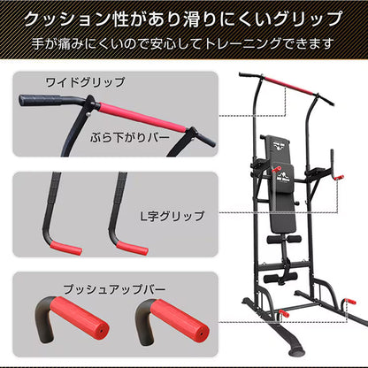 ぶら下がり健康器　de120