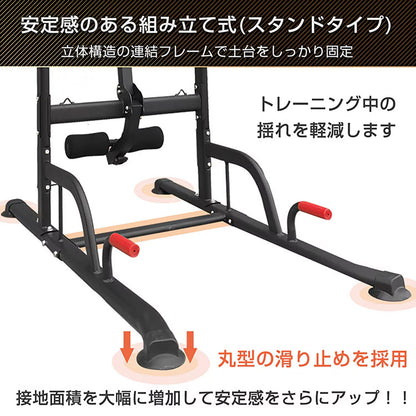 ぶら下がり健康器　de120