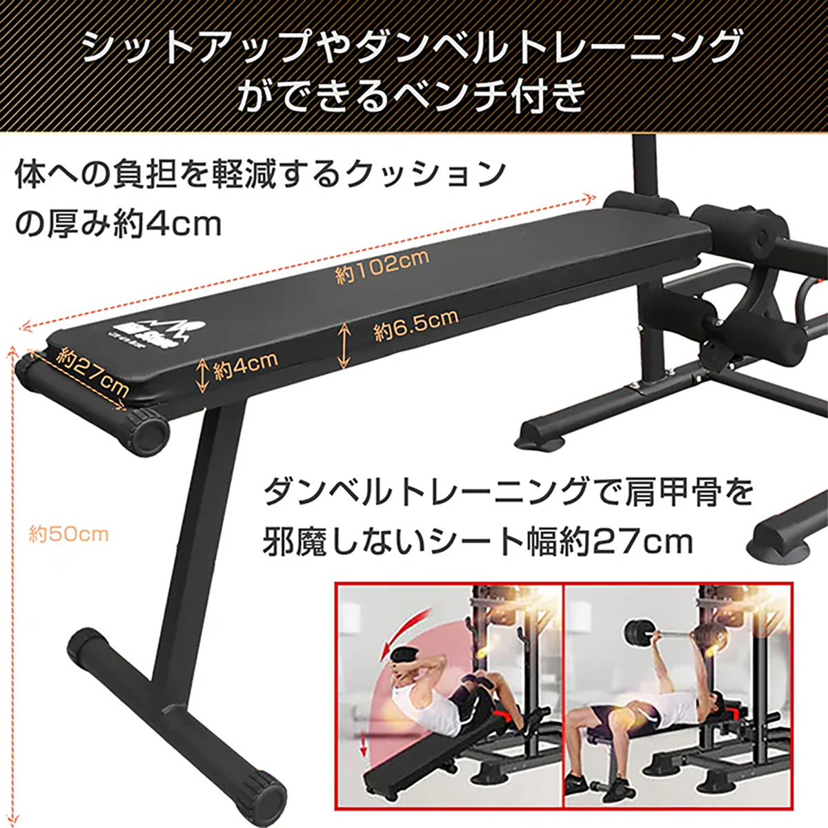 ぶら下がり健康器　de120