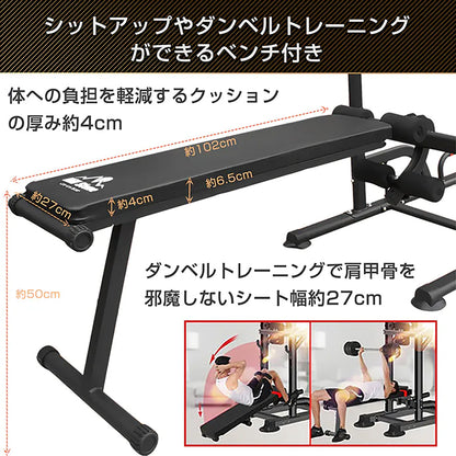 ぶら下がり健康器　de120