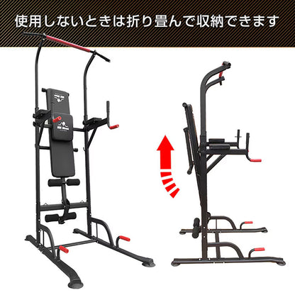 ぶら下がり健康器　de120