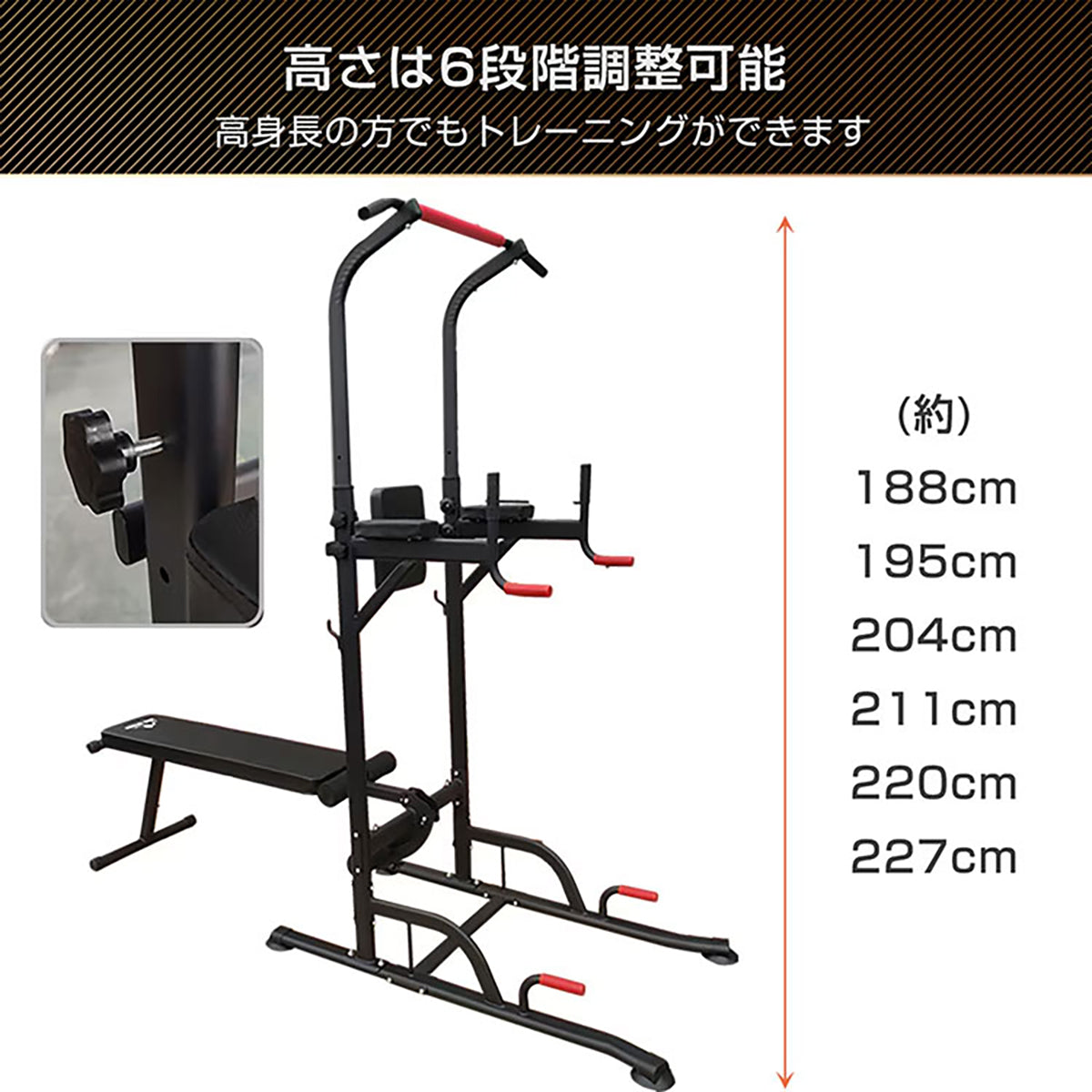 ぶら下がり健康器　de120