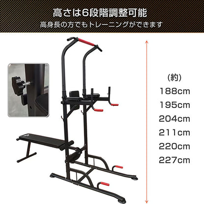 ぶら下がり健康器　de120