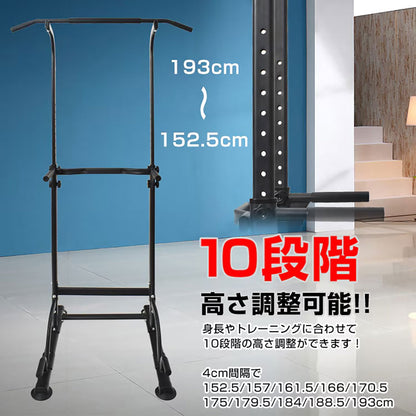 ぶら下がり健康器　de119