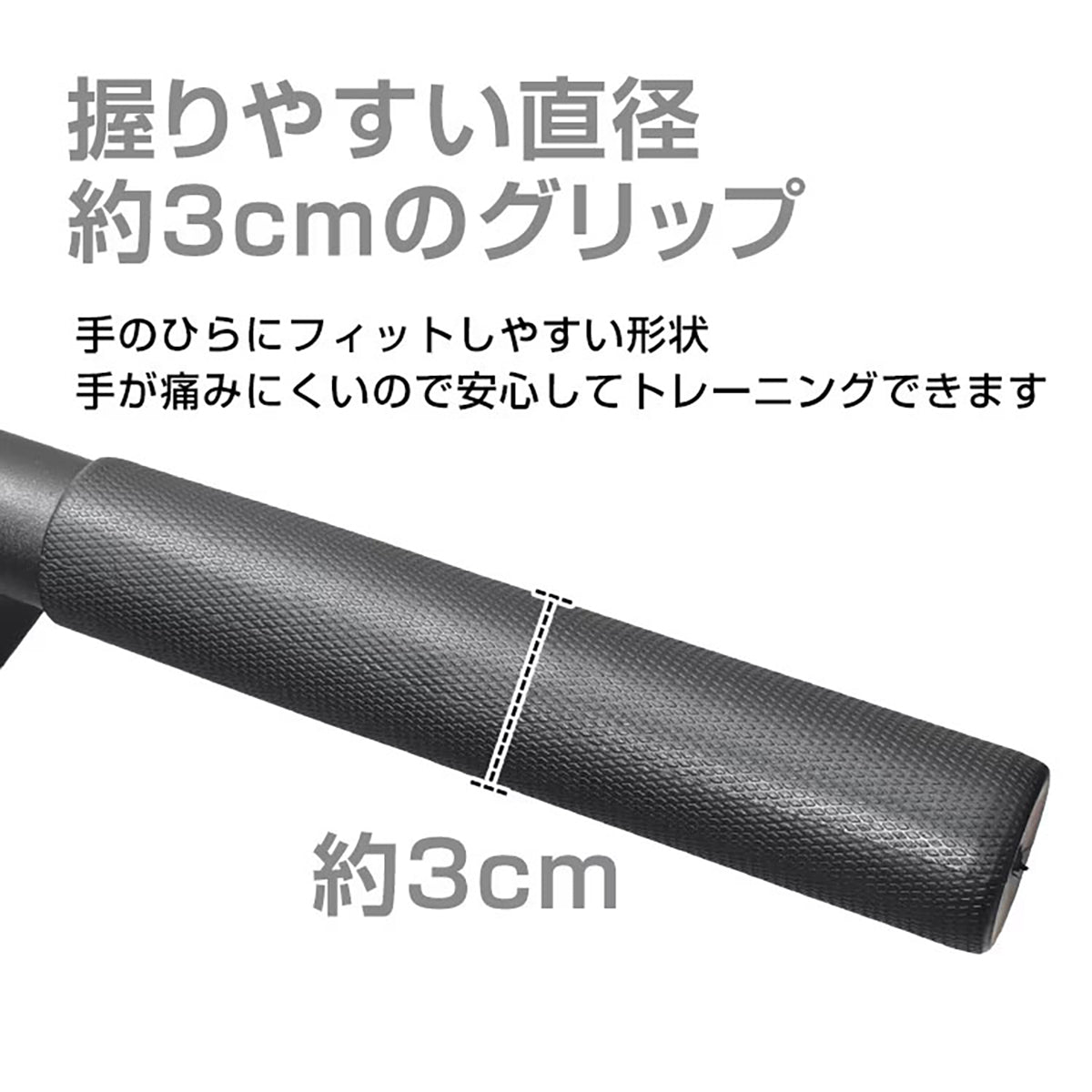 ぶら下がり健康器　de119