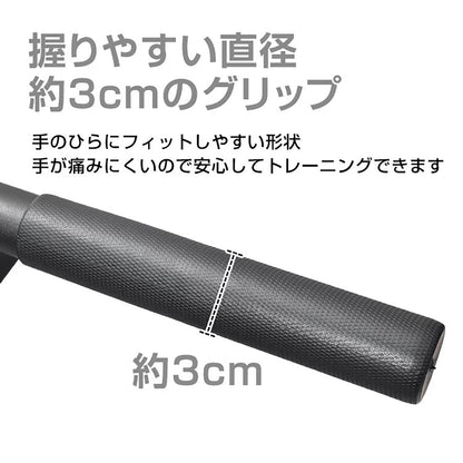 ぶら下がり健康器　de119