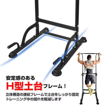 ぶら下がり健康器　de119