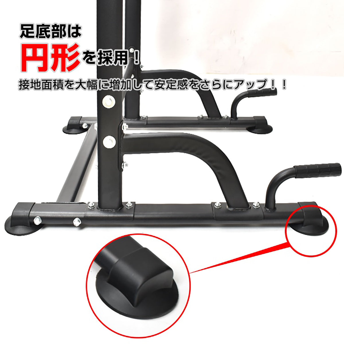 ぶら下がり健康器　de119
