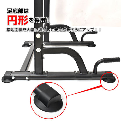 ぶら下がり健康器　de119