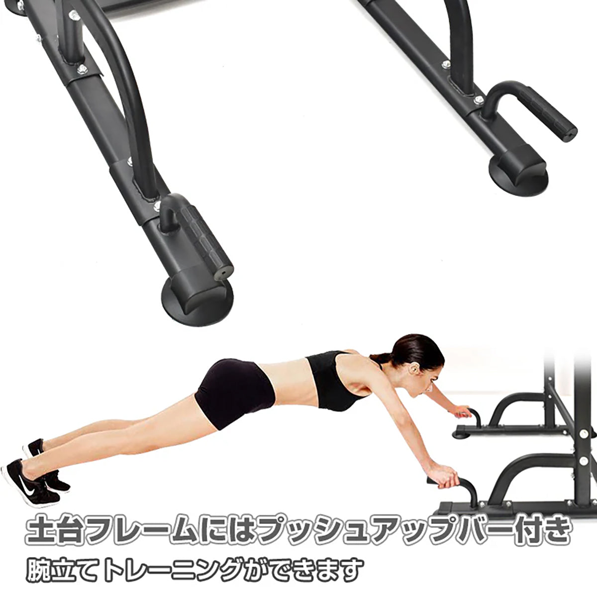 ぶら下がり健康器　de119
