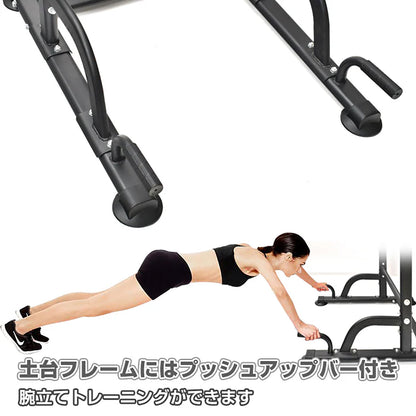ぶら下がり健康器　de119