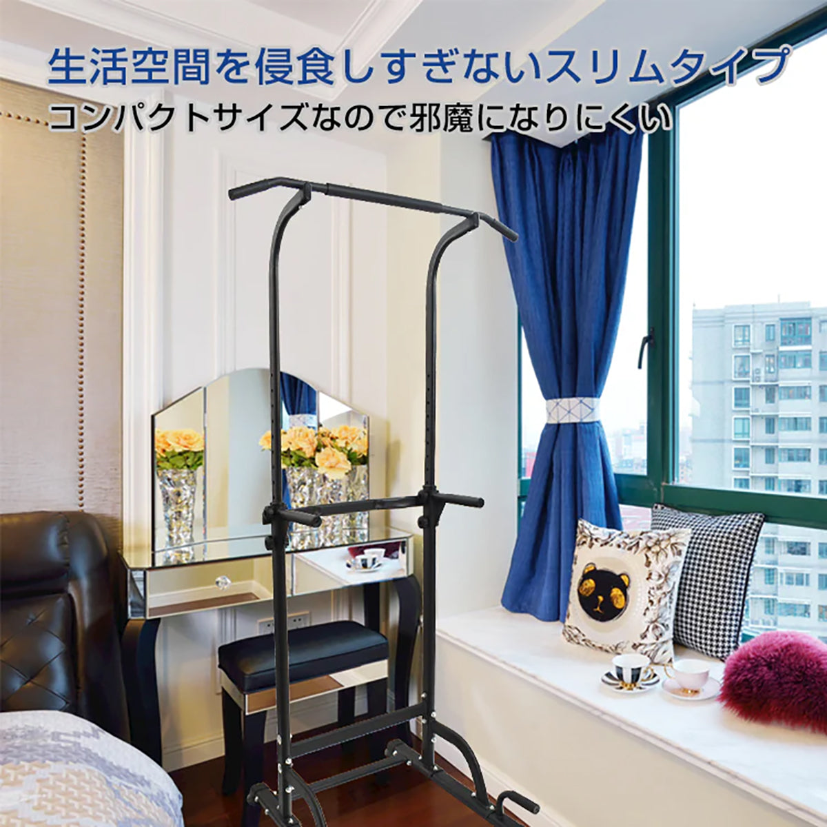 ぶら下がり健康器　de119