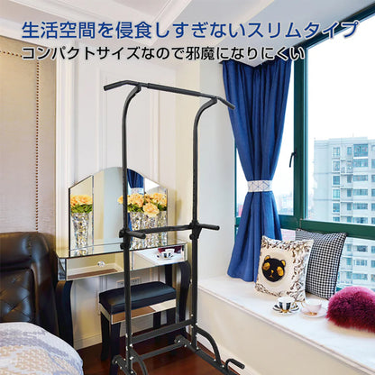 ぶら下がり健康器　de119
