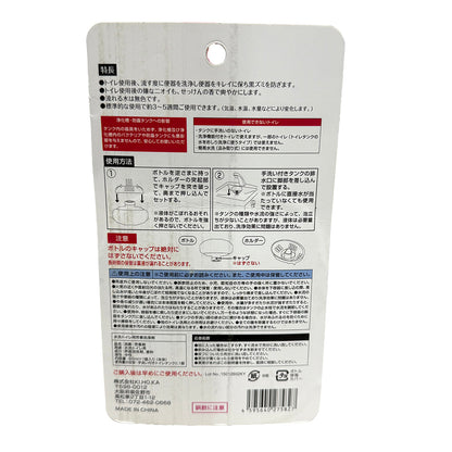 LABOR（ラボール）水洗トイレ用芳香洗浄剤　12個入り　ミント
