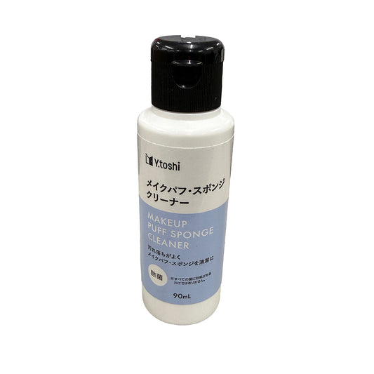 メイクパフ・スポンジクリーナー　無香料・無着色　10本入り