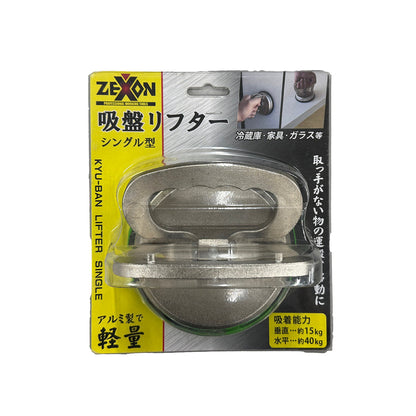 ゼクソン　吸盤リフター　シングル型