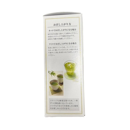 有機玄米緑茶(粉末茶)　スティックタイプ0.5g×30包入り　20箱セット