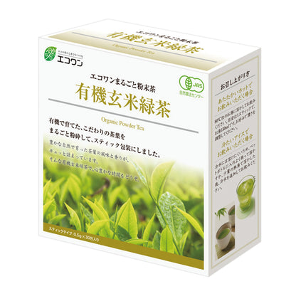有機玄米緑茶(粉末茶)　スティックタイプ0.5g×30包入り　20箱セット
